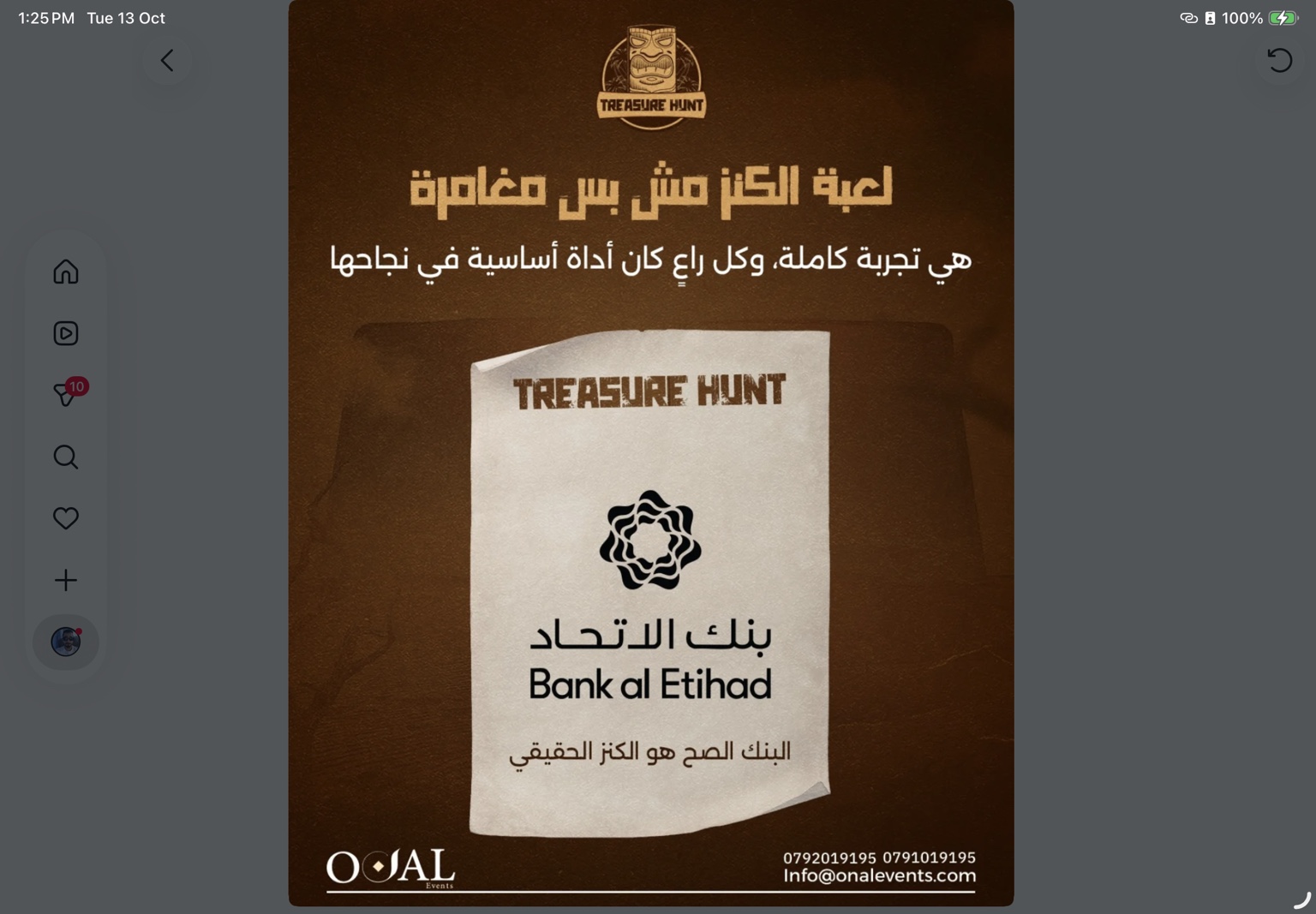 Bank al Etihad — original sponsor acknowledgement