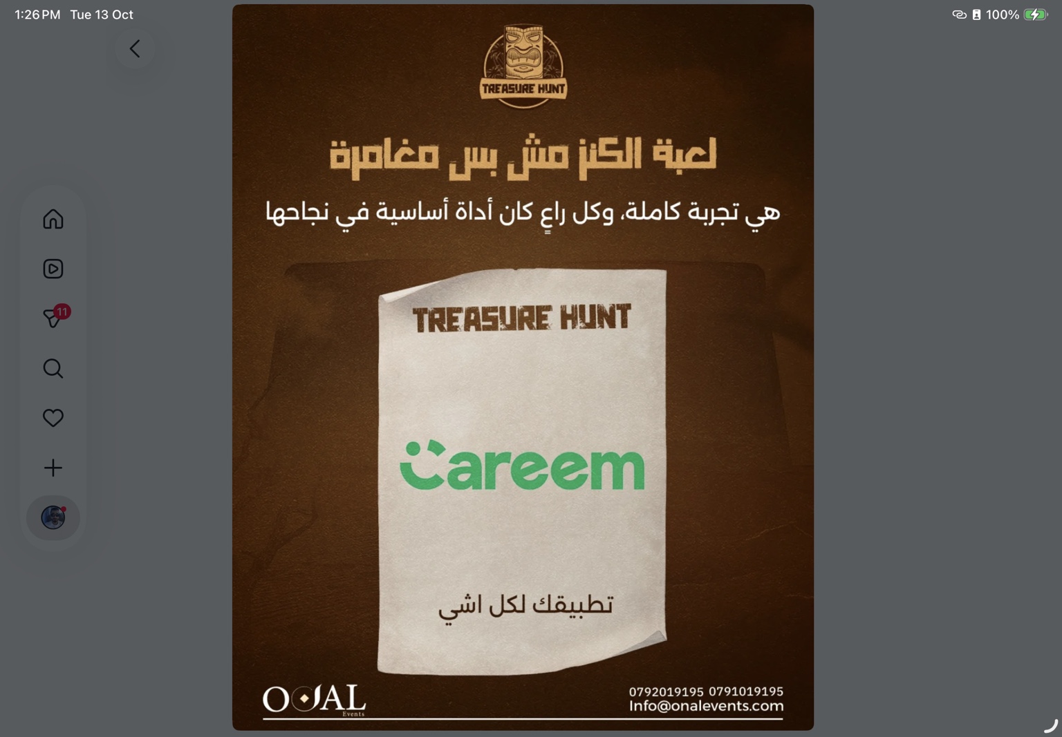 Careem — original sponsor acknowledgement