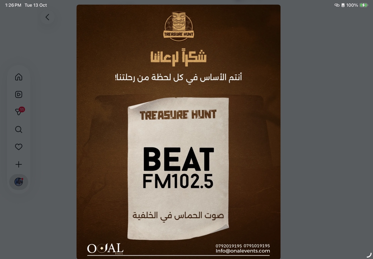 BEAT FM 102.5 — original sponsor acknowledgement