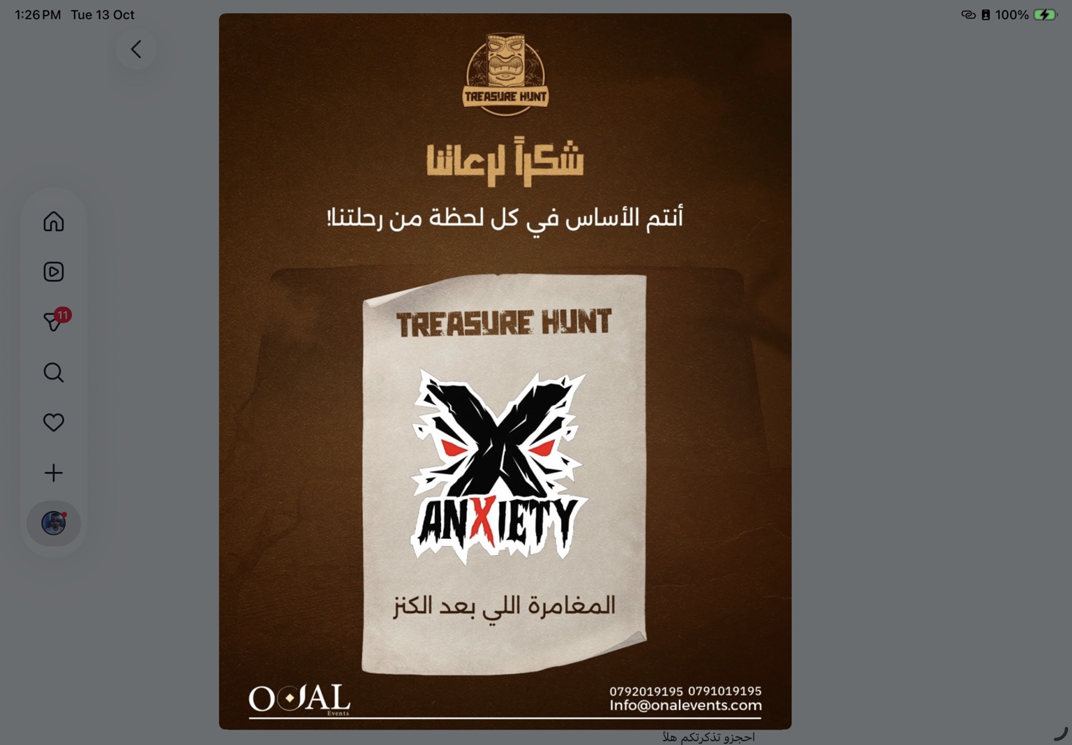 Anxiety — original sponsor acknowledgement