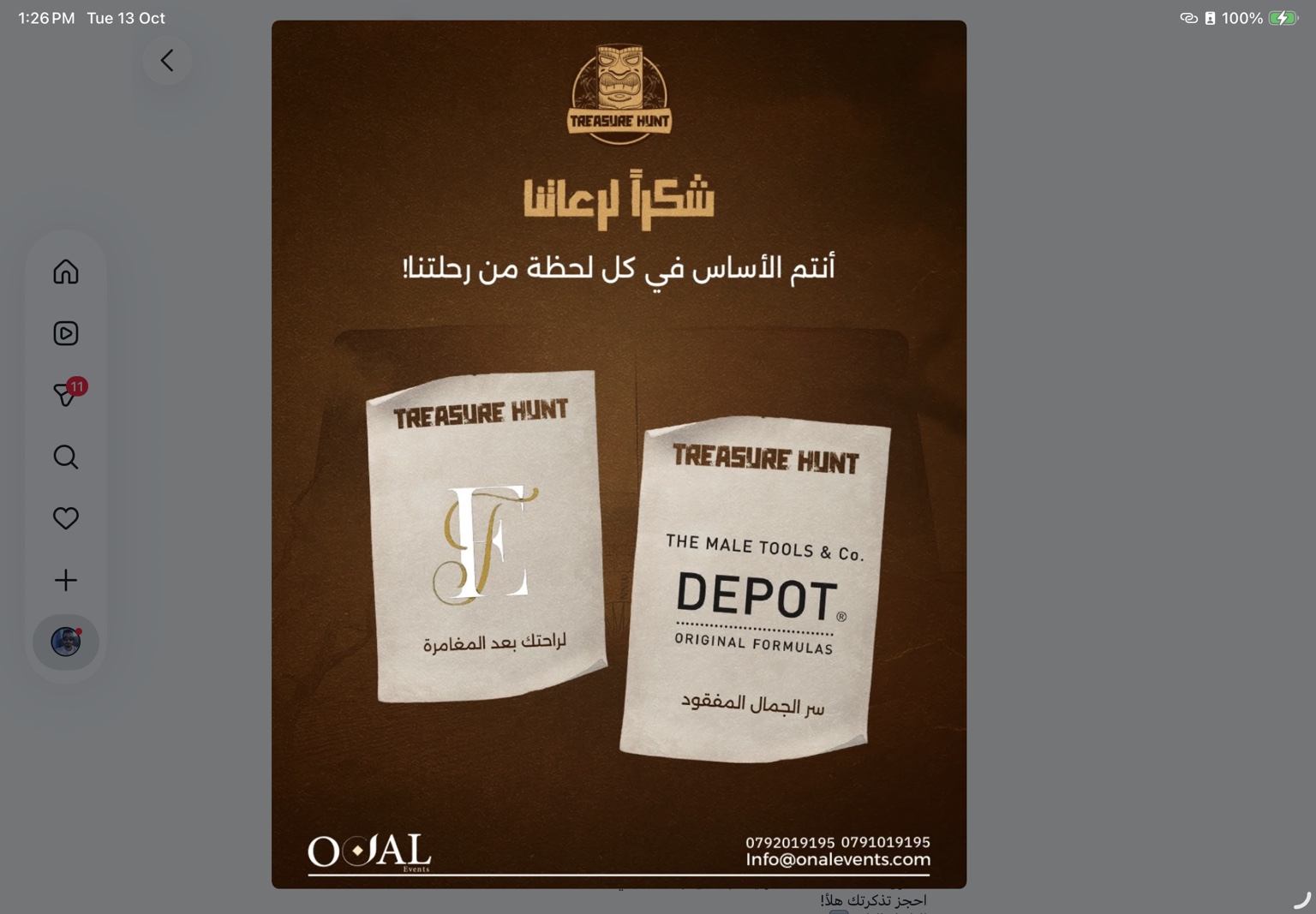 DEPOT sponsor acknowledgement