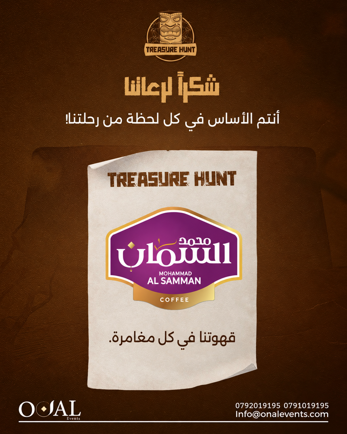 Mohammad Al Samman Coffee · Event sponsor
